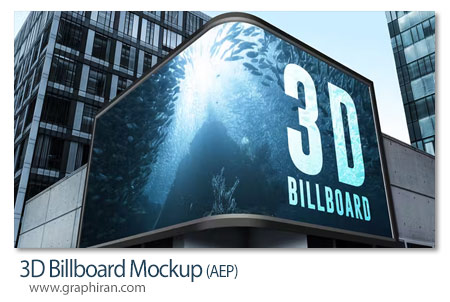 پروژه افتر افکت موکاپ بیلبورد شهری 3 بعدی 3D Billboard Mockup