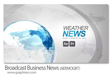 پروژه افتر افکت و پریمیر اخبار هواشناسی Broadcast Weather News