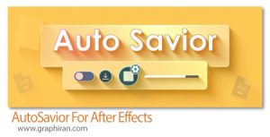 دانلود AutoSavior v1.2.0 Win/Mac اسکریپت افترافکت ذخیره خودکار پروژه دانلود AutoSavior