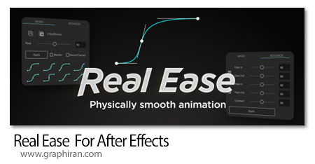 دانلود Real Ease