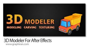 دانلود 3D Modeler v1.1.0 Win/Mac اسکریپت افترافکت ساخت مدل سه بعدی دانلود 3D Modeler