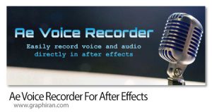 دانلود Ae Voice Recorder v1.2 اسکریپت ضبط مستقیم صدا در افترافکت دانلود Ae Voice Recorder