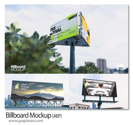پروژه افترافکت نمایش بیلبورد شهری Billboard Mockup