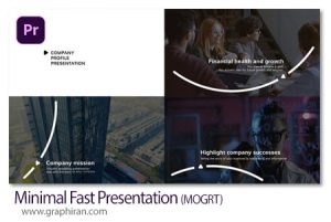 پروژه پریمیر پرزنتیشن تجاری مینیمال و سریع Minimal Fast Presentation پروژه پریمیر پرزنتیشن تجاری مینیمال و سریع Minimal Fast Presentation