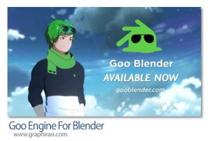 دانلود Goo Engine v4.1.1 افزونه بلندر موتور تولید انیمیشنهای 3D دانلود Goo Engine