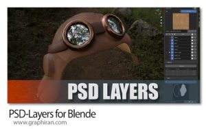 دانلود PSD-Layers v1.5.1 افزونه بلندر طراحی مانند فتوشاپ دانلود PSD-Layers