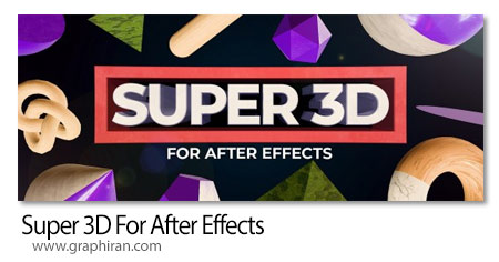 دانلود Super 3D