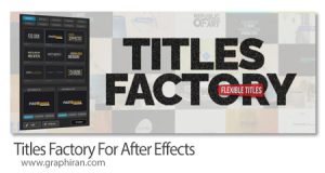 دانلود Titles Factory v1.0.1 اسکریپت افترافکت مجموعه تایتل های انیمیشن دانلود Titles Factory