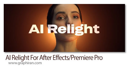 دانلود AI Relight