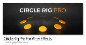دانلود Circle Rig Pro v1.1.0 Win/Mac اسکریپت افترافکت ساخت حرکات دایره ای دانلود Circle Rig Pro