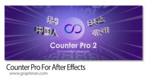 دانلود Counter Pro 2.0 Win/Mac اسکریپت افترافکت ساخت انیمیشن شمارنده Counter Pro