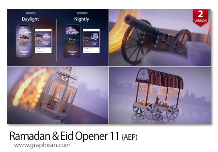 پروژه افترافکت رمضان و عید فطر Ramadan & Eid Opener 11
