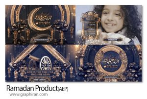 پروژه افترافکت لاکچری رمضان Ramadan Product پروژه افترافکت لاکچری رمضان Ramadan Product