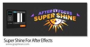 دانلود Super Shine v1.0 Win/Mac اسکریپت افترافکت ساخت افکت درخشش و نور Super Shine