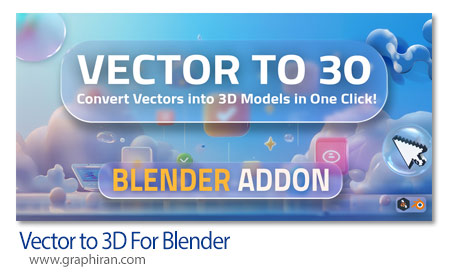 دانلود Vector to 3D