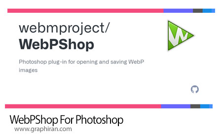 دانلود WebPShop