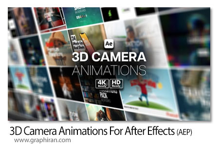 دانلود انیمیشن های دوربین سه بعدی برای افترافکت 3D Camera Animations for After Effects