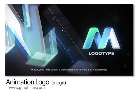 پروژه پریمیر لوگوموشن مدرن و زیبا Animation Logo