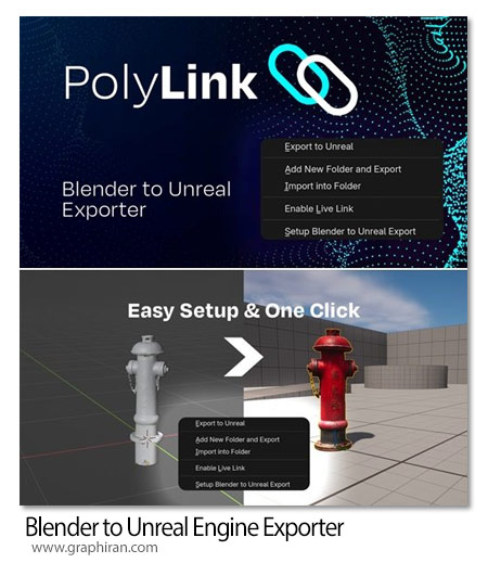 دانلود PolyLink