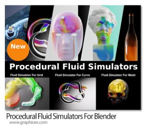 دانلود Procedural Fluid Simulators v2.1 افزونه بلندر شبیه سازی رویه ای مایعات دانلود Procedural Fluid Simulators