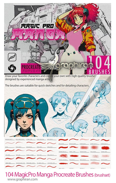 دانلود 104 براش پروکریت نقاشی مانگا MagicPro Manga Procreate Brushes