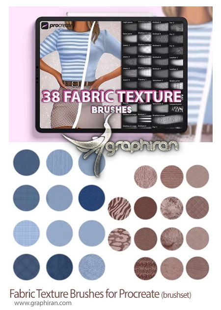 دانلود 38 براش پروکریت بافت پارچه Fabric Texture Brushes for Procreate