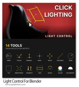 دانلود Light Control V1.5.4 افزونه بلندر کنترل نور دانلود Light Control