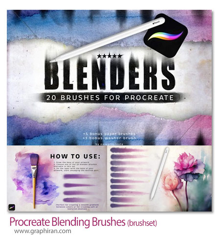 دانلود 20 براش پروکریت بلند کردن Procreate Blending Brushes