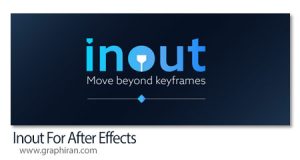 دانلود Inout v1.0 Win/Mac اسکریپت افترافکت ساخت ترانزیشن های In و Out بدون Keyframe Inout