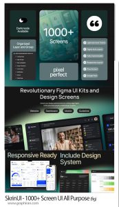 دانلود مجموعه 1000+ رابط کاربری آماده برای فیگما SkrinUI - 1000+ Screen UI All Purpose دانلود مجموعه 1000+ رابط کاربری آماده برای فیگما SkrinUI - 1000+ Screen UI All Purpose