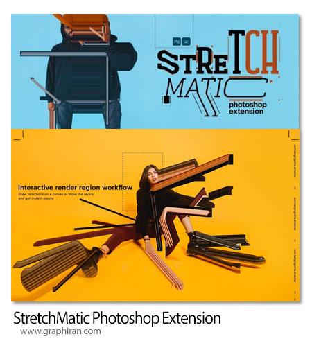 StretchMatic Photoshop Extension