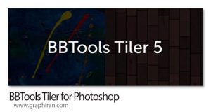 دانلود BBTools Tiler 5 V5.1.3 پلاگین فتوشاپ ساخت تکسچرهای یکپارچه دانلود BBTools Tiler