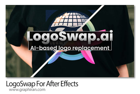 دانلود LogoSwap