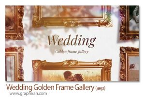 پروژه افترافکت گالری قاب عکس طلایی عروسی Wedding Golden Frame Gallery پروژه افترافکت گالری قاب عکس طلایی عروسی Wedding Golden Frame Gallery