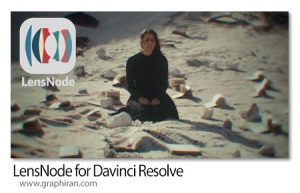 دانلود LensNode v1.2.4 پلاگین Davinci Resolve شبیه سازی لنزهای واقعی دانلود LensNode