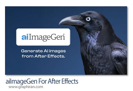 دانلود aiImageGen