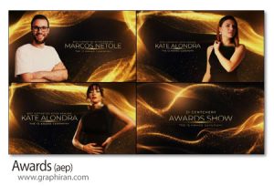 پروژه افترافکت اهدای جوایز به افراد با پارتیکل های طلایی Awards For After Effects پروژه افترافکت اهدای جوایز به افراد با پارتیکل های طلایی Awards For After Effects