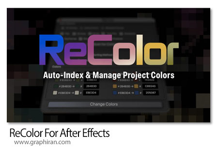 دانلود ReColor