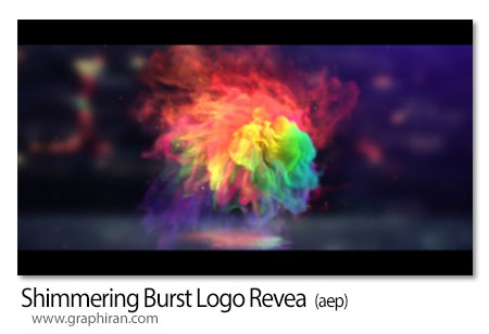 پروژه افترافکت لوگوموشن با انفجار درخشان Shimmering Burst Logo Reveal