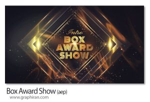 پروژه افترافکت باکس اهدای جوایز Box Award Show پروژه افترافکت باکس اهدای جوایز Box Award Show