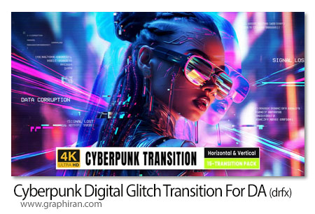 ترانزیشن داوینچی ریزالو گلیچ دیجیتال سایبرپانک Cyberpunk Digital Glitch Transition For DaVinci Resolve