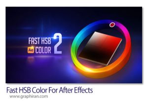 دانلود Fast HSB Color v2.3.0 Win/Mac اسکریپت افترافکت مدیریت رنگ حرفهای Fast HSB Color