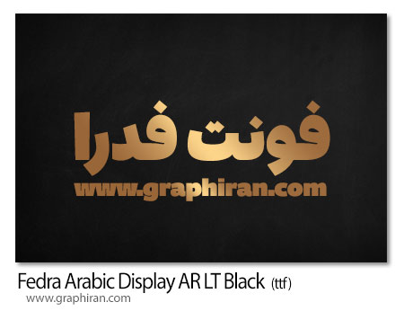 فونت فارسی و عربی فدرا Fedra Arabic Display AR+LT Black Fonts