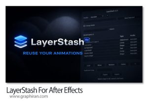 دانلود LayerStash v1.7 Win/Mac اسکریپت افترافکت ذخیره لایه ها با تمام خصوصیات دانلود LayerStash