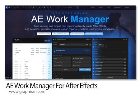 دانلود AE Work Manager