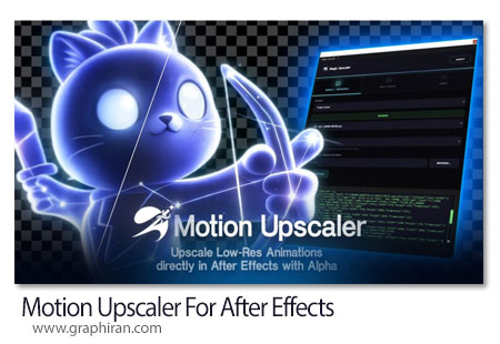 دانلود Motion Upscaler