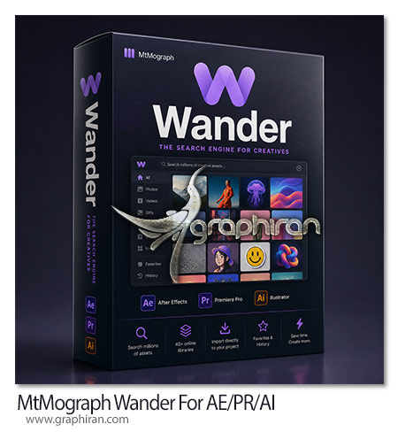 دانلود MtMograph Wander