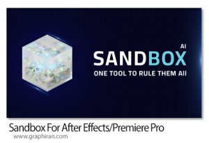 دانلود Sandbox v2.0.3 Win/Mac اسکریپت افترافکت و پریمیر ابزار هوش مصنوعی مولد دانلود Sandbox