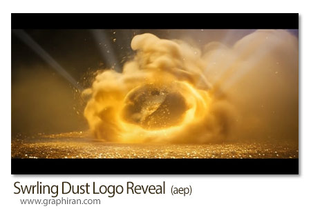 پروژه افترافکت لوگوموشن با دود چرخان Swrling Dust Logo Reveal