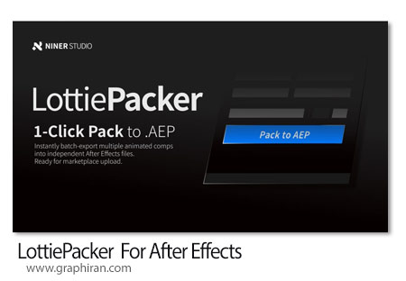 دانلود LottiePacker
